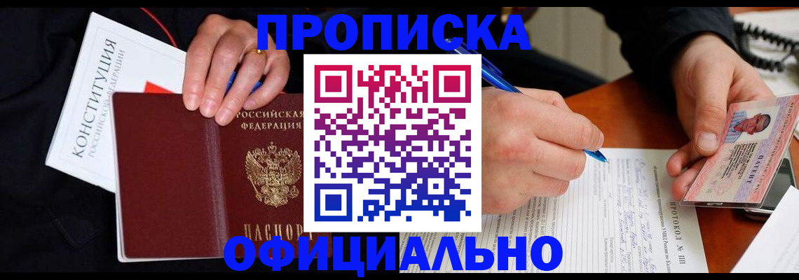 регистрация для школы в Кировграде