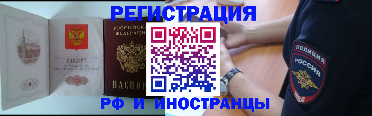 найти адрес прописки в Кировграде